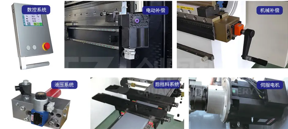 电液伺服emc易倍官方下载